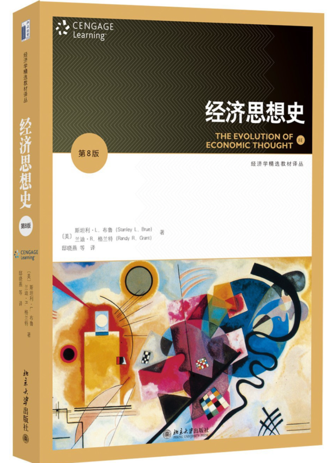 你好方同学