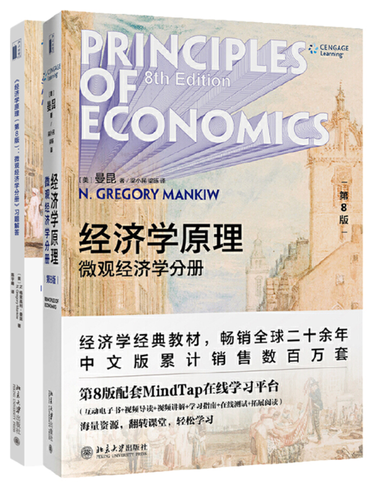 你好方同学