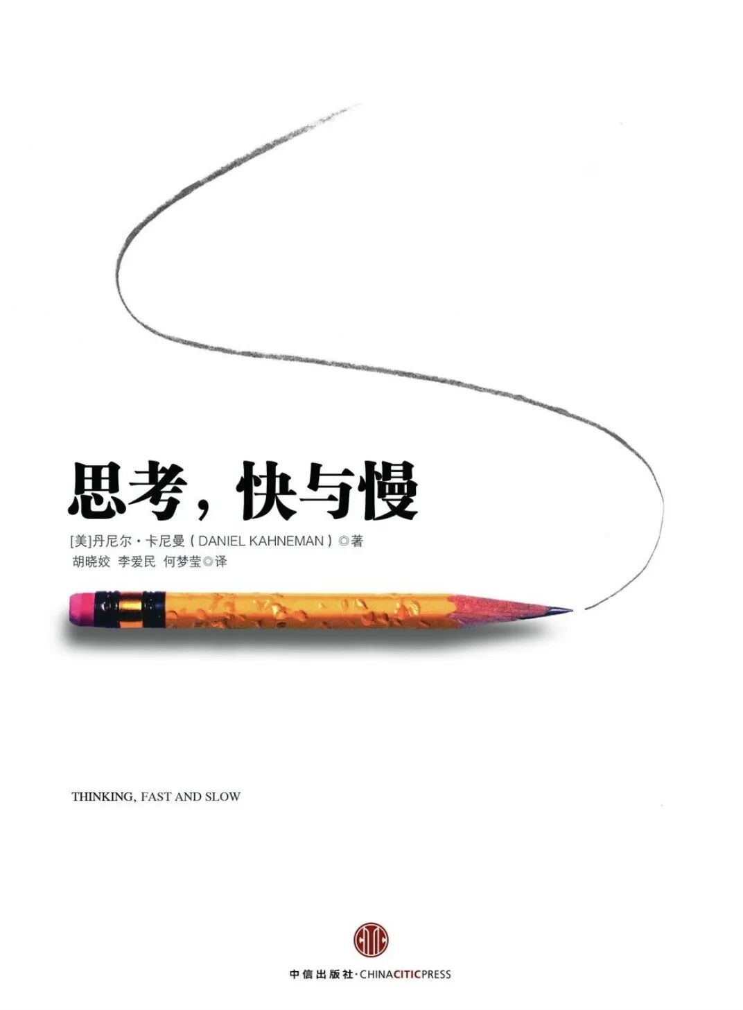 你好方同学